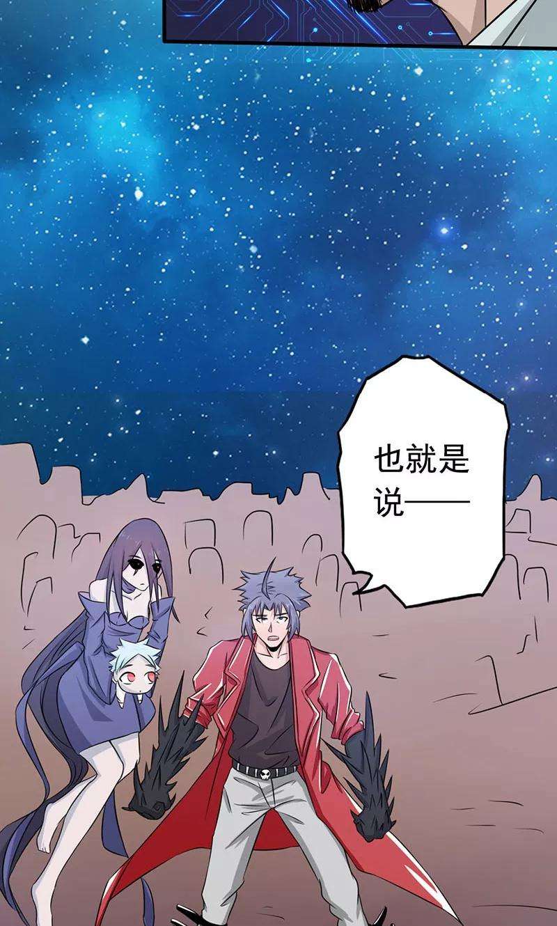 地府我开的62话 墓园