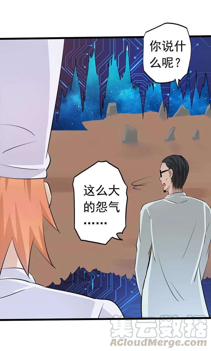 地府我开的62话 墓园