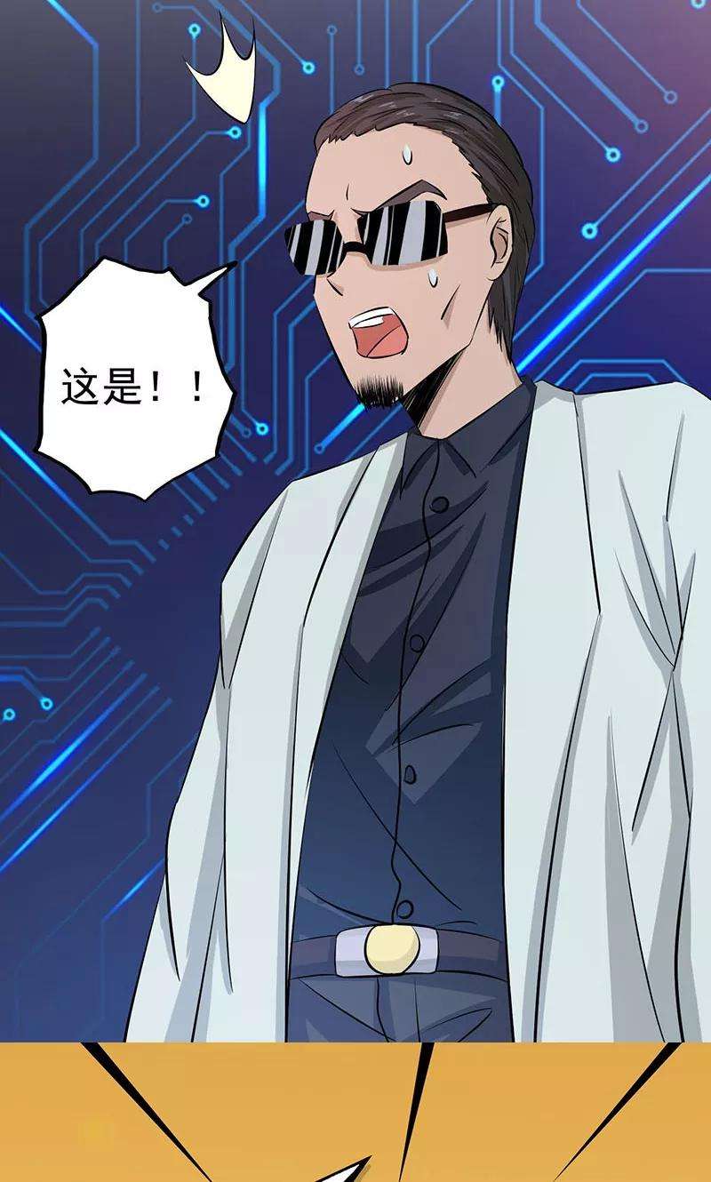 地府我开的62话 墓园