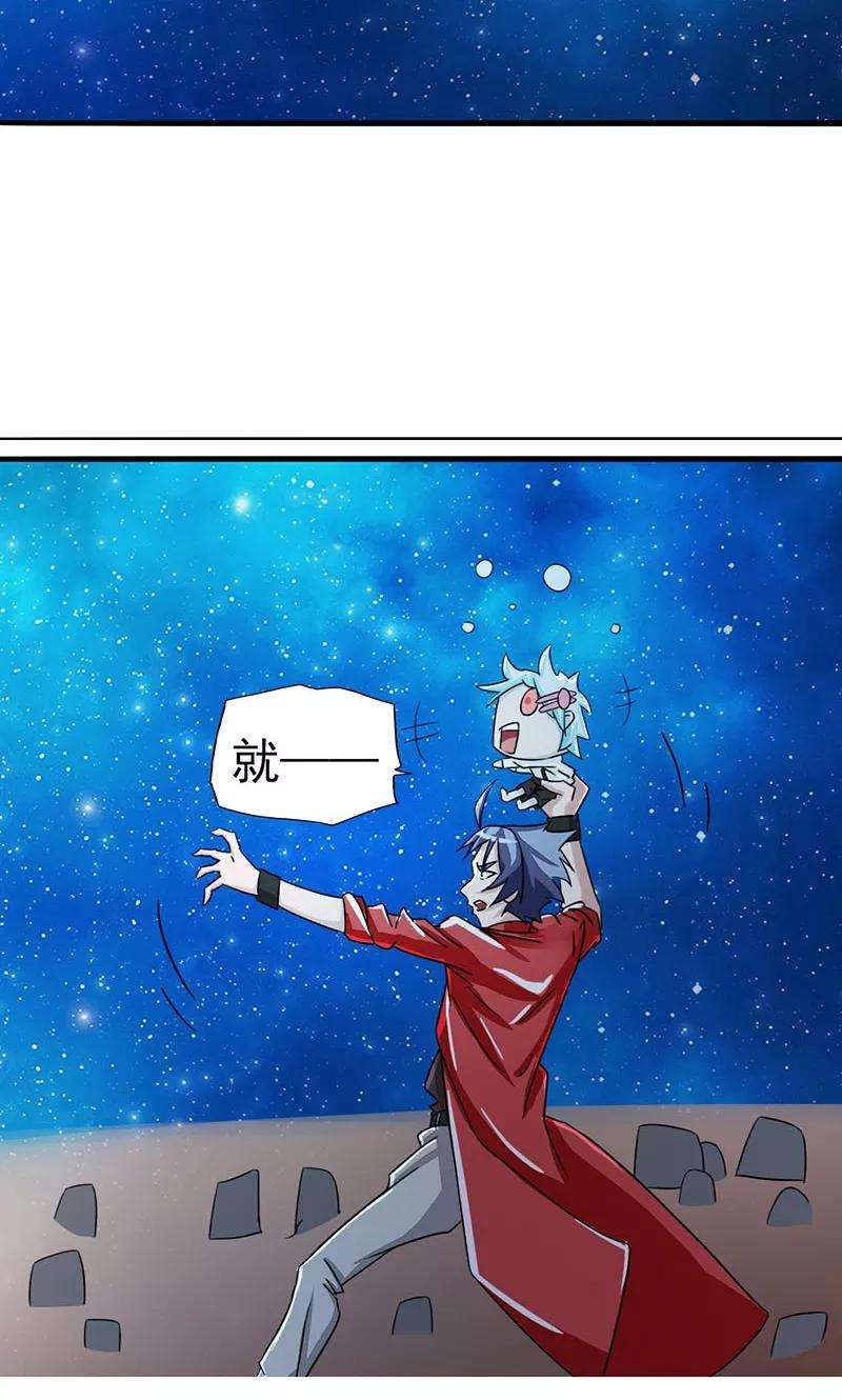 地府我开的62话 墓园