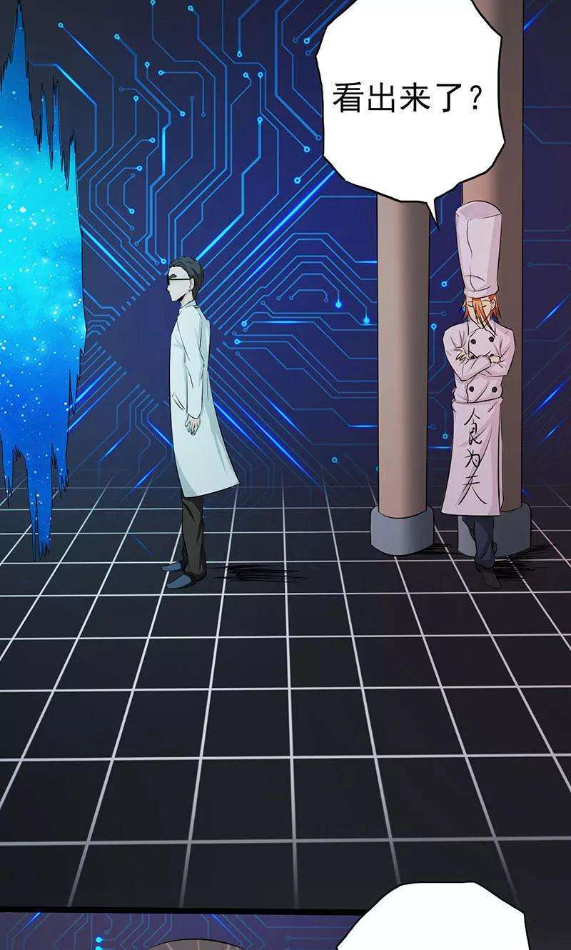 地府我开的63话 源流