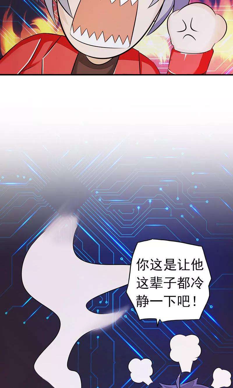 地府我开的63话 源流