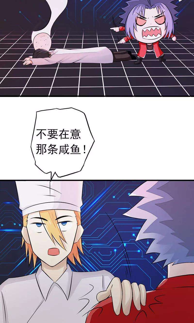 地府我开的63话 源流