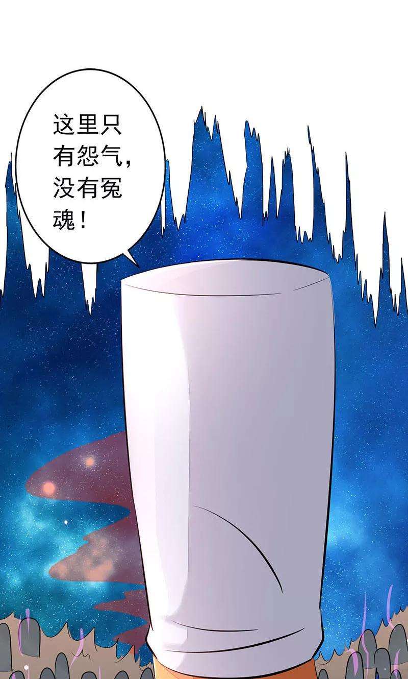 地府我开的63话 源流