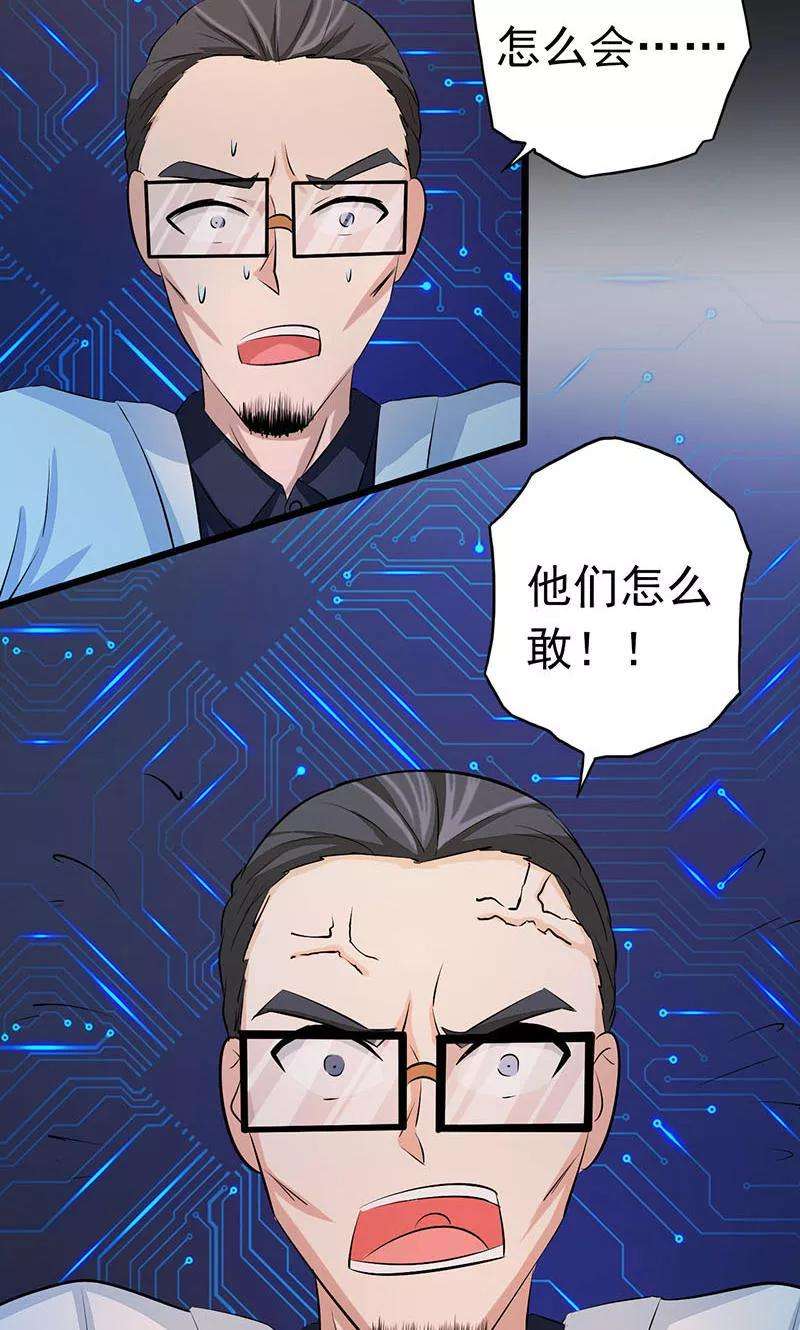 地府我开的63话 源流