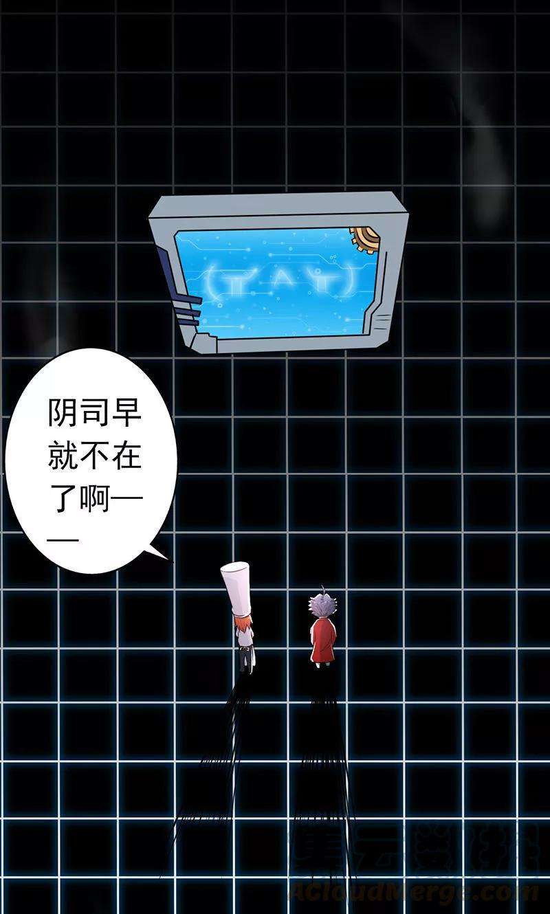 地府我开的63话 源流