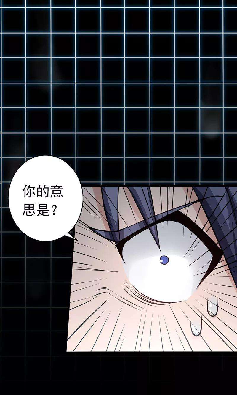 地府我开的63话 源流