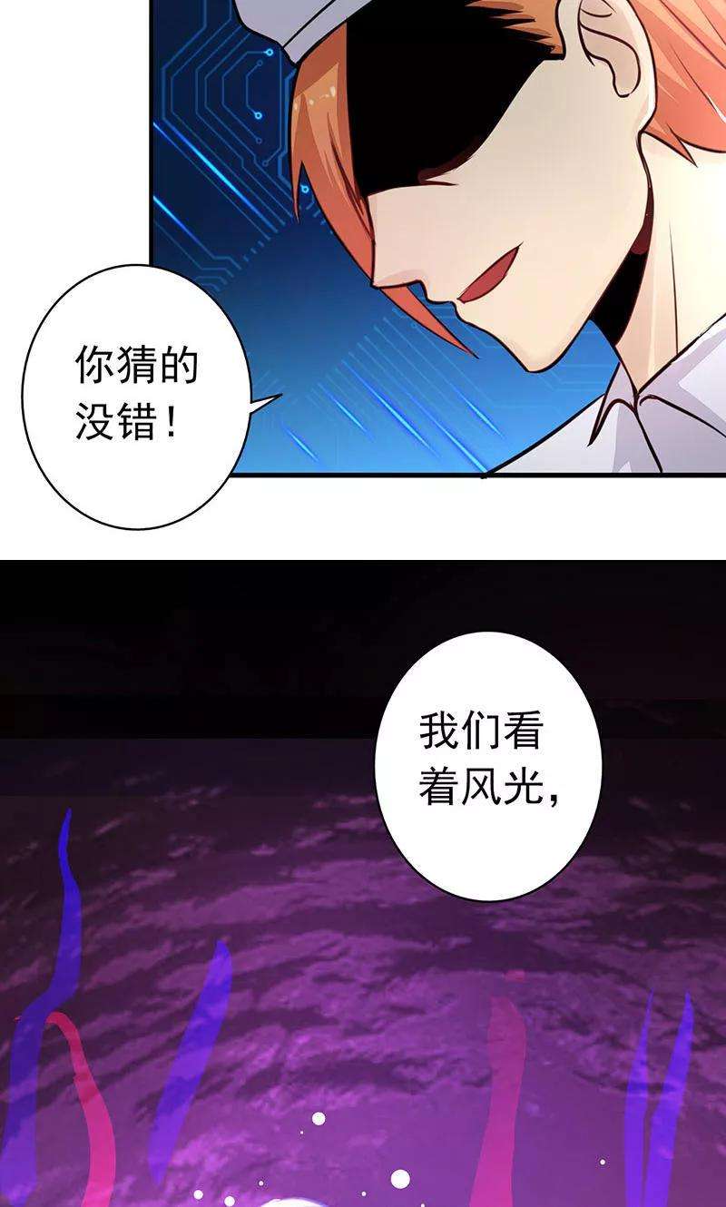 地府我开的63话 源流