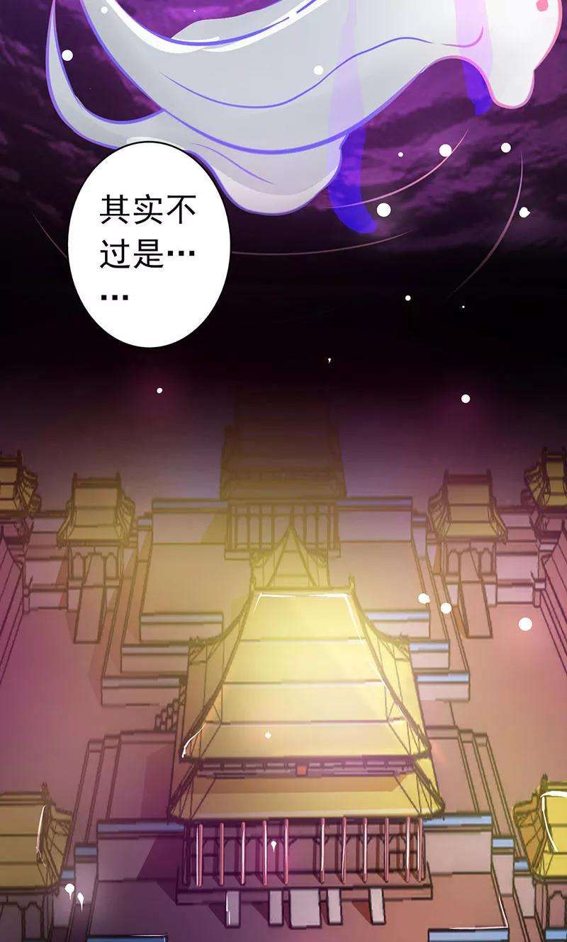 地府我开的63话 源流