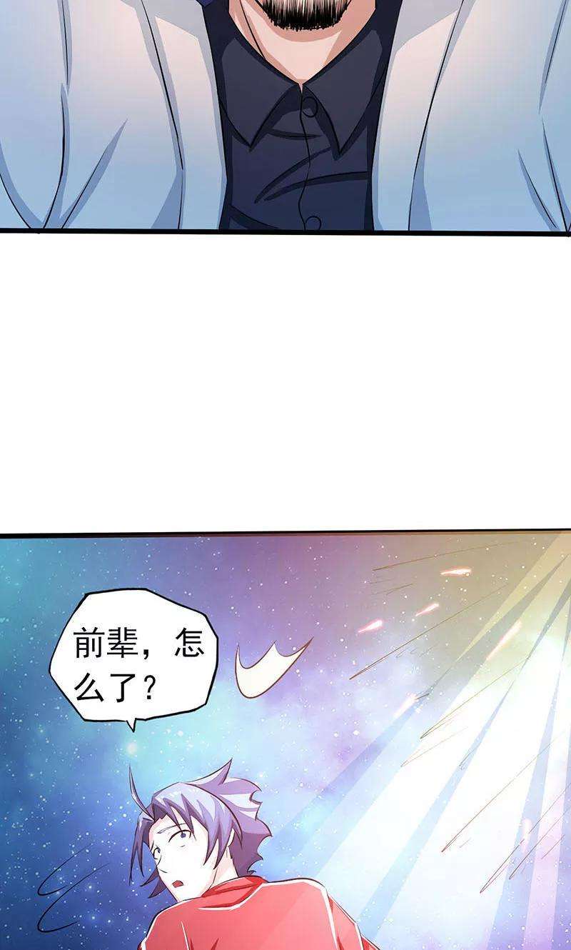 地府我开的63话 源流