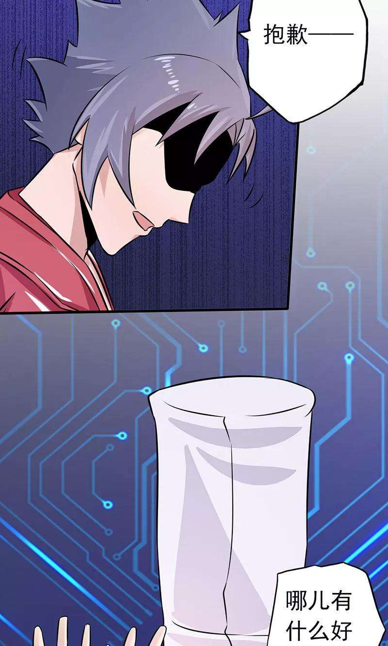 地府我开的63话 源流