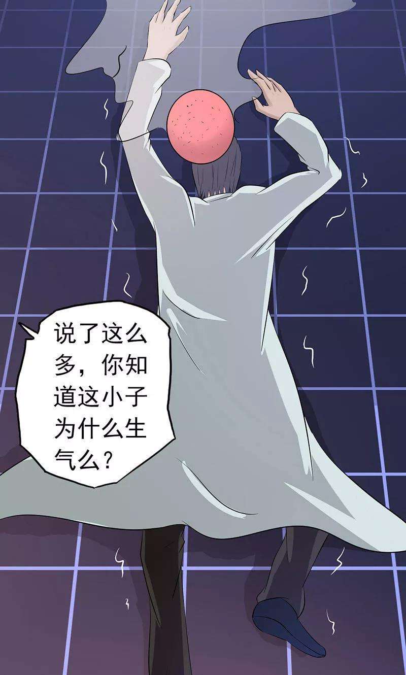 地府我开的63话 源流