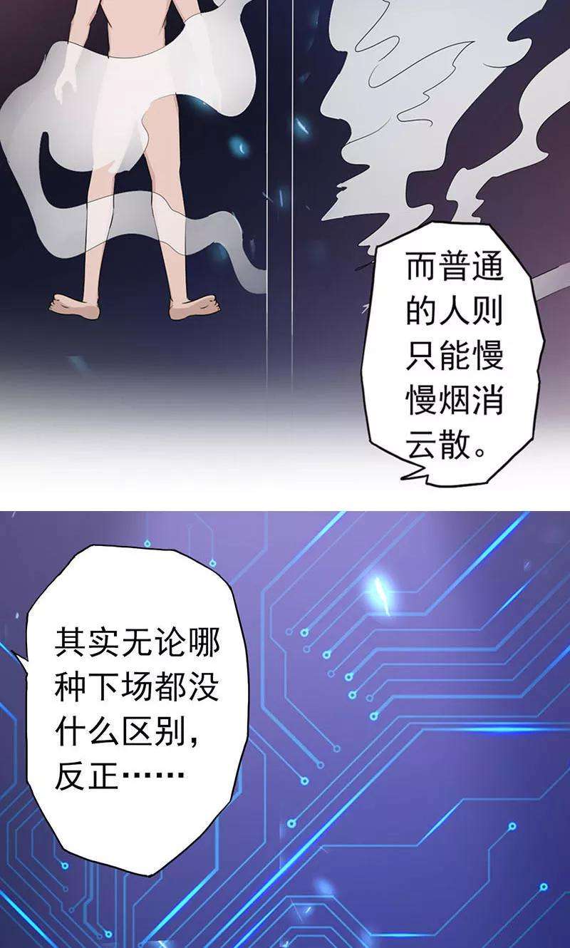 地府我开的63话 源流