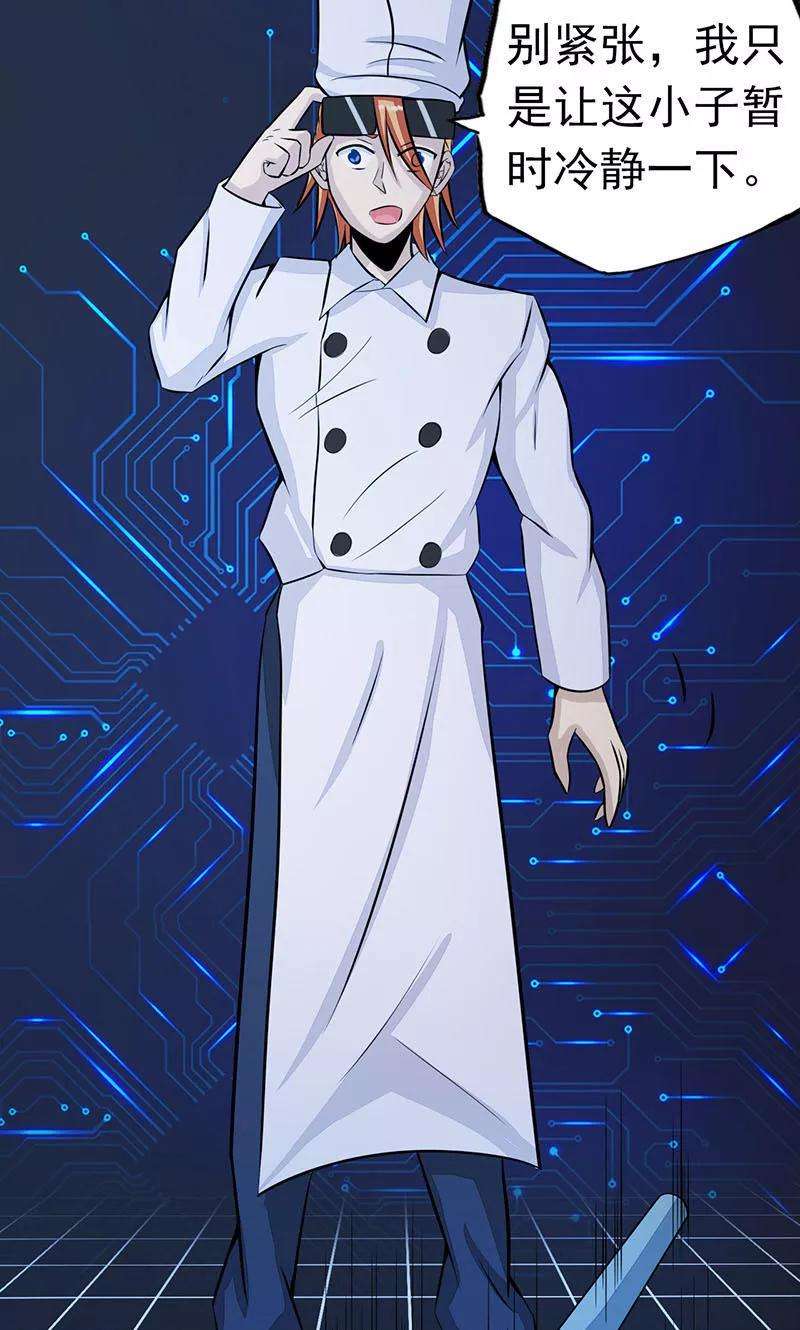 地府我开的63话 源流