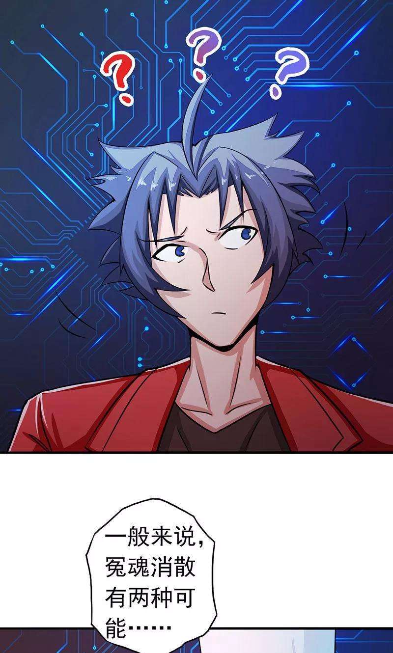 地府我开的64话 心与迹