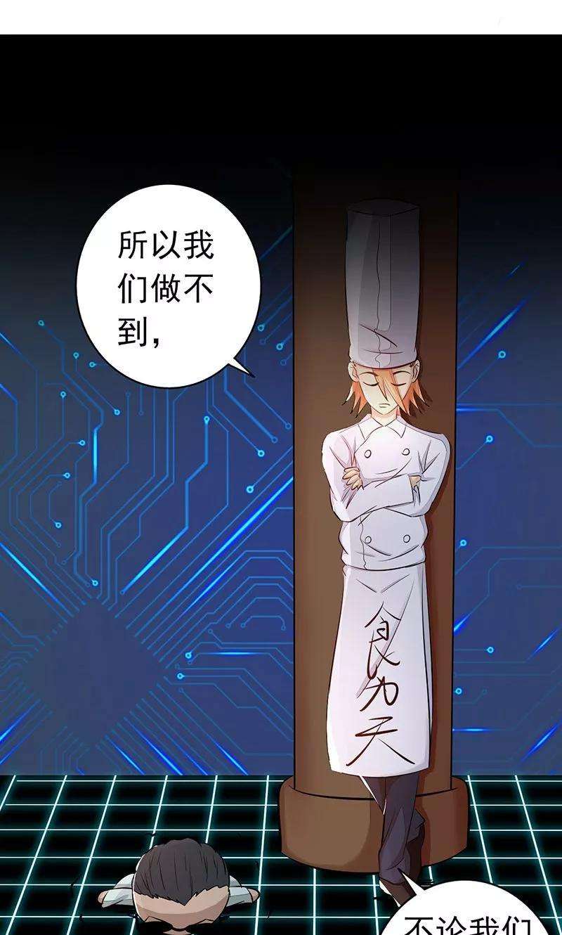 地府我开的64话 心与迹