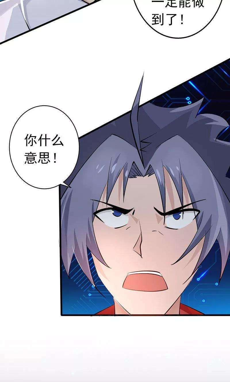 地府我开的64话 心与迹