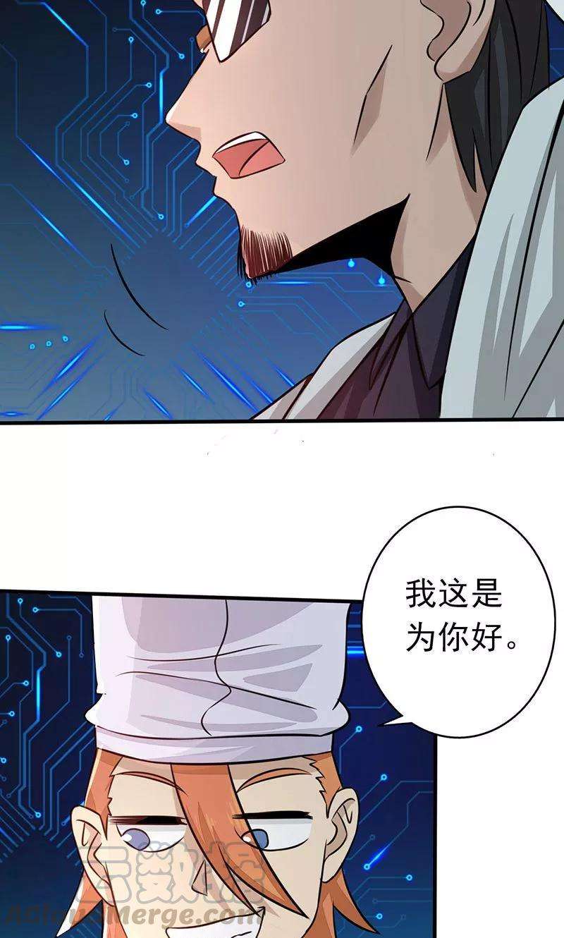 地府我开的64话 心与迹