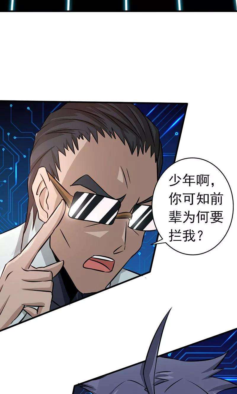 地府我开的64话 心与迹