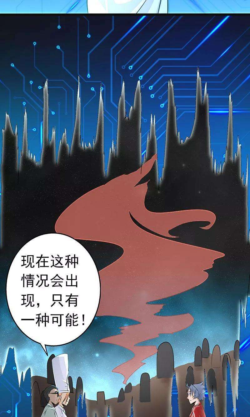 地府我开的64话 心与迹