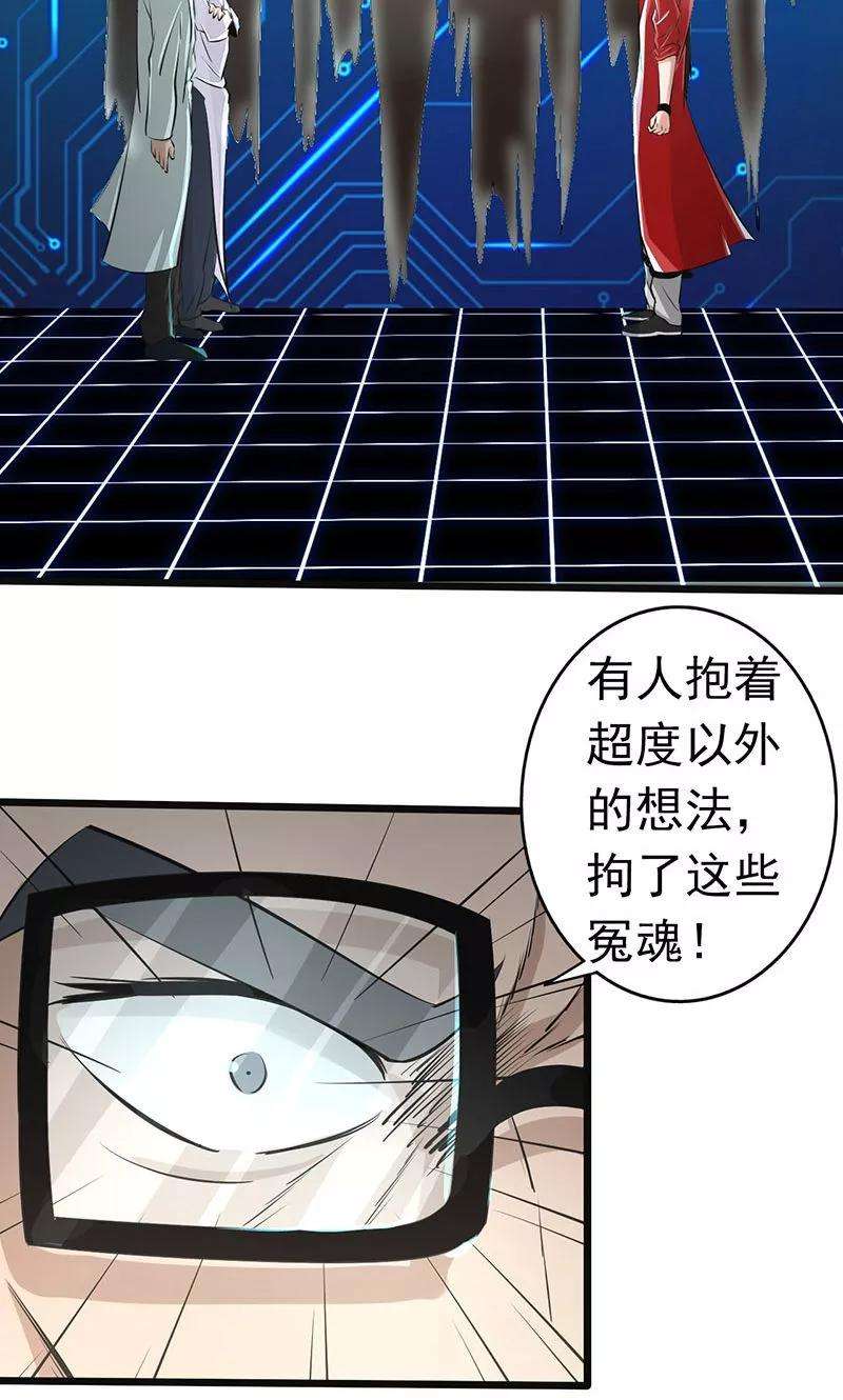 地府我开的64话 心与迹