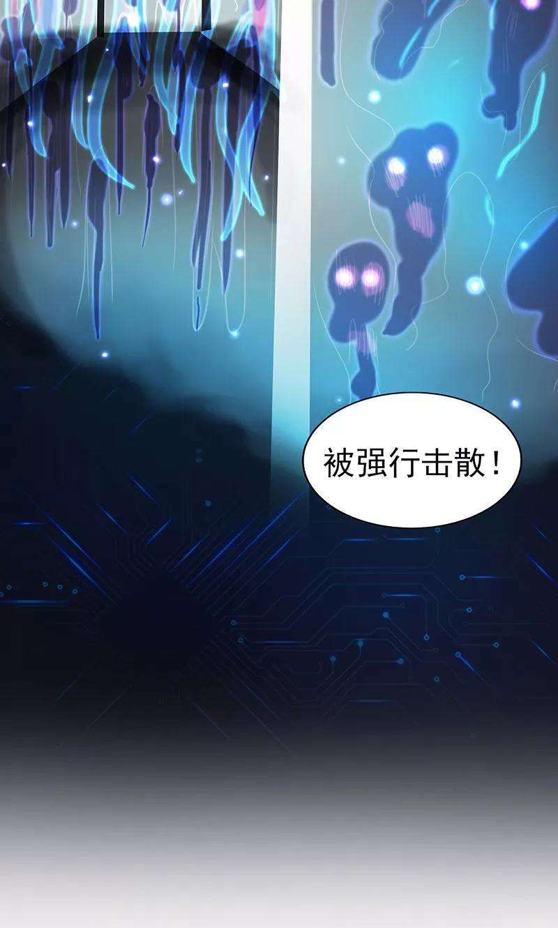 地府我开的64话 心与迹