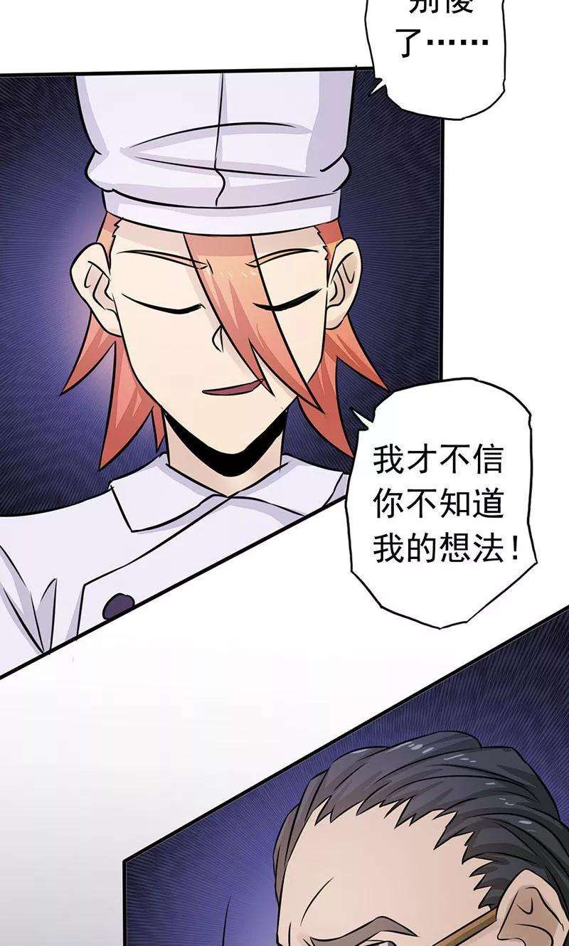 地府我开的64话 心与迹