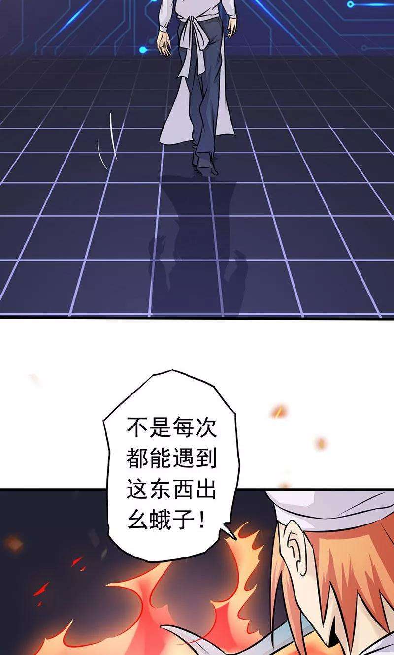 地府我开的64话 心与迹