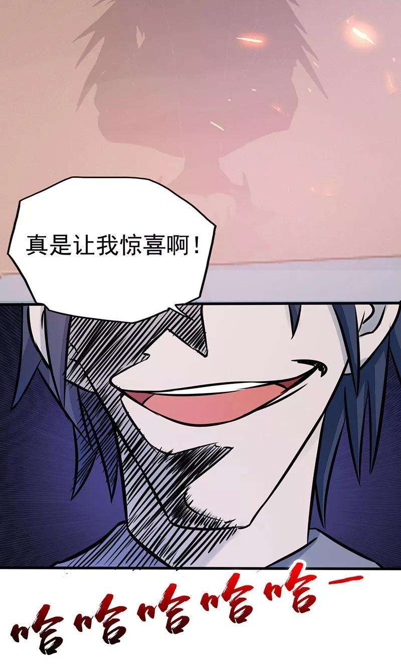 地府我开的64话 心与迹