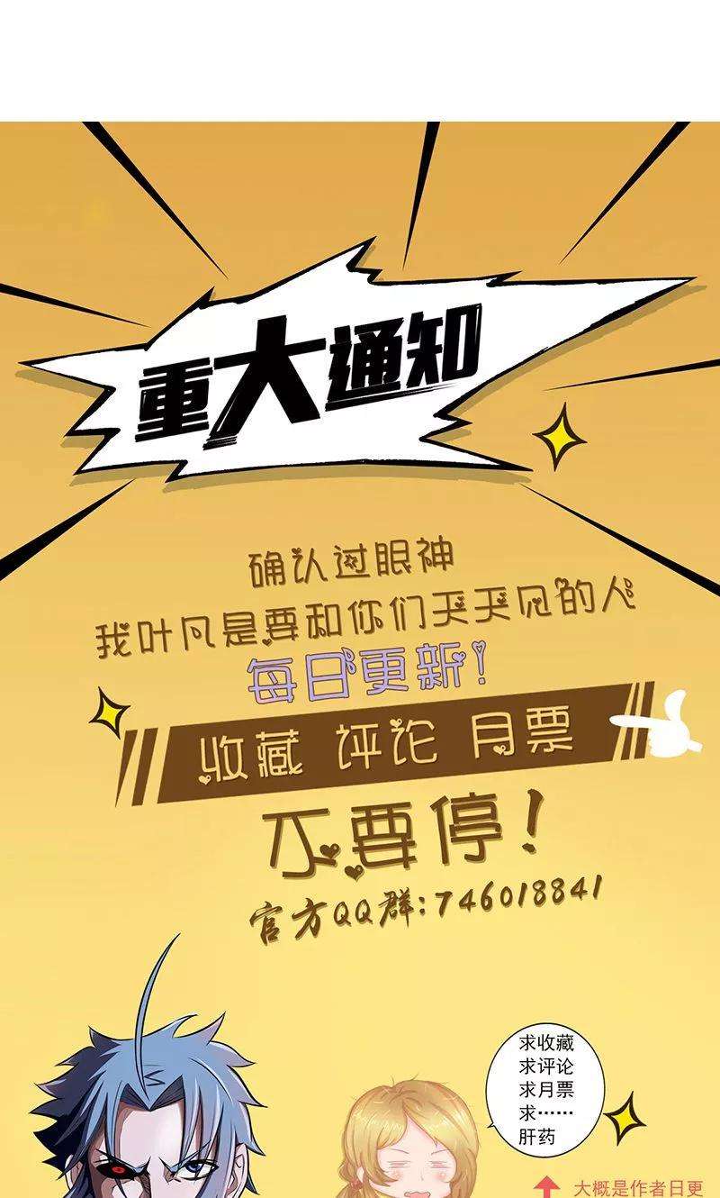 地府我开的64话 心与迹
