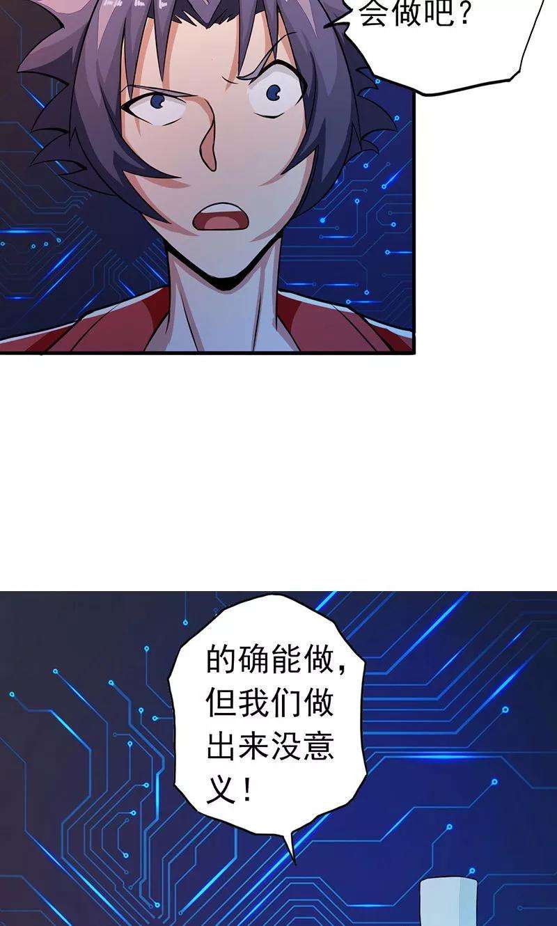 地府我开的64话 心与迹