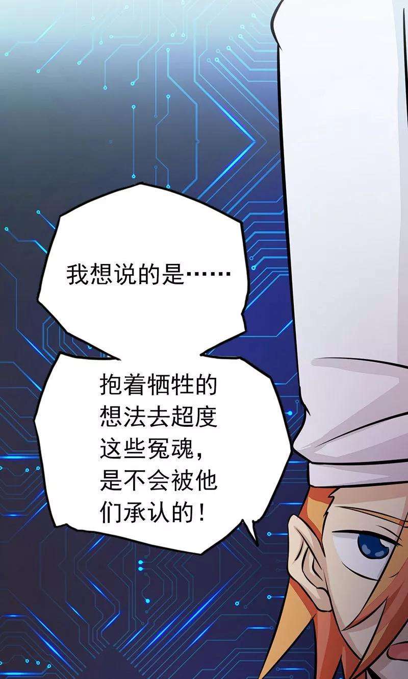 地府我开的64话 心与迹