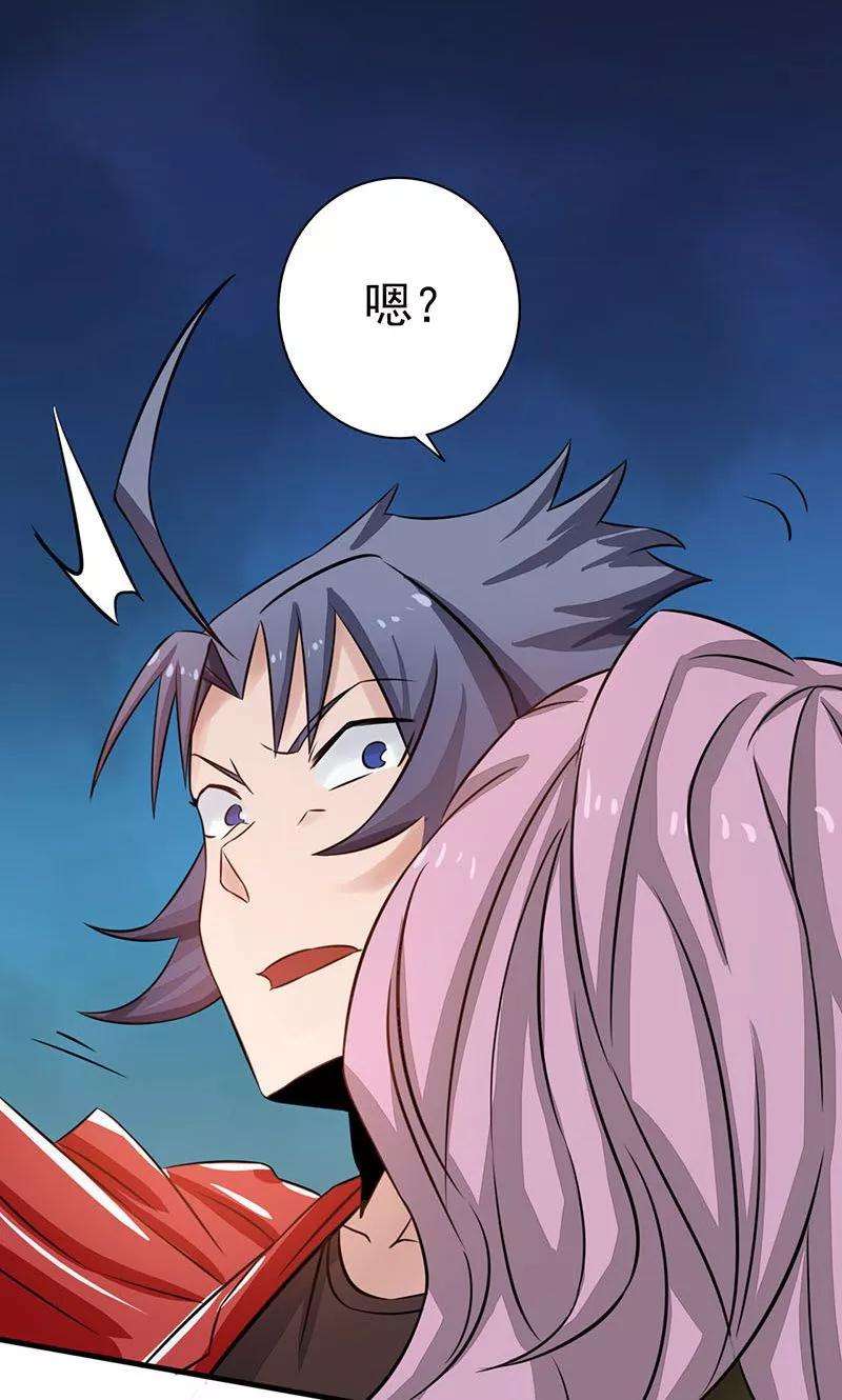 地府我开的65话 愤怒