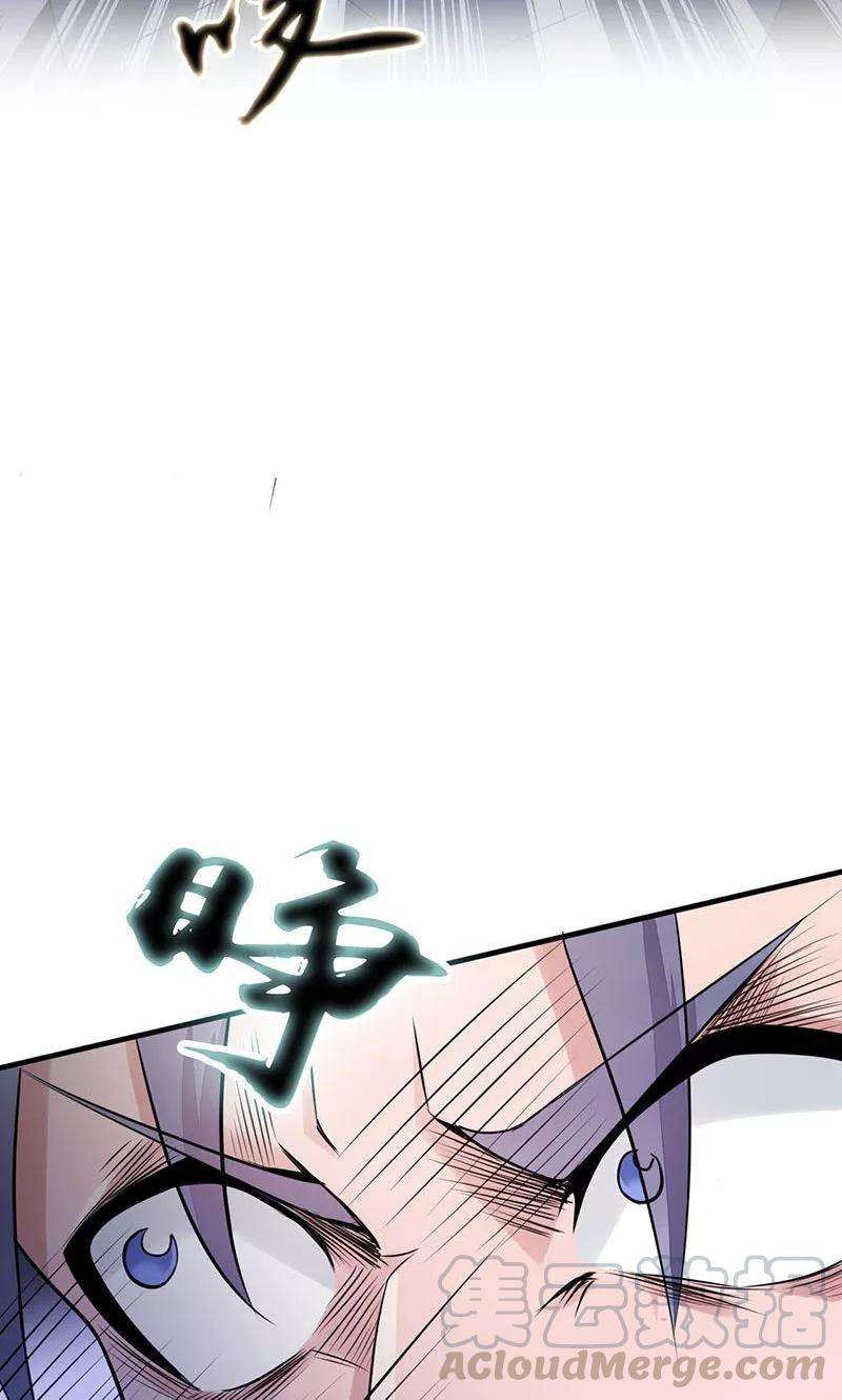 地府我开的66话 对手变更