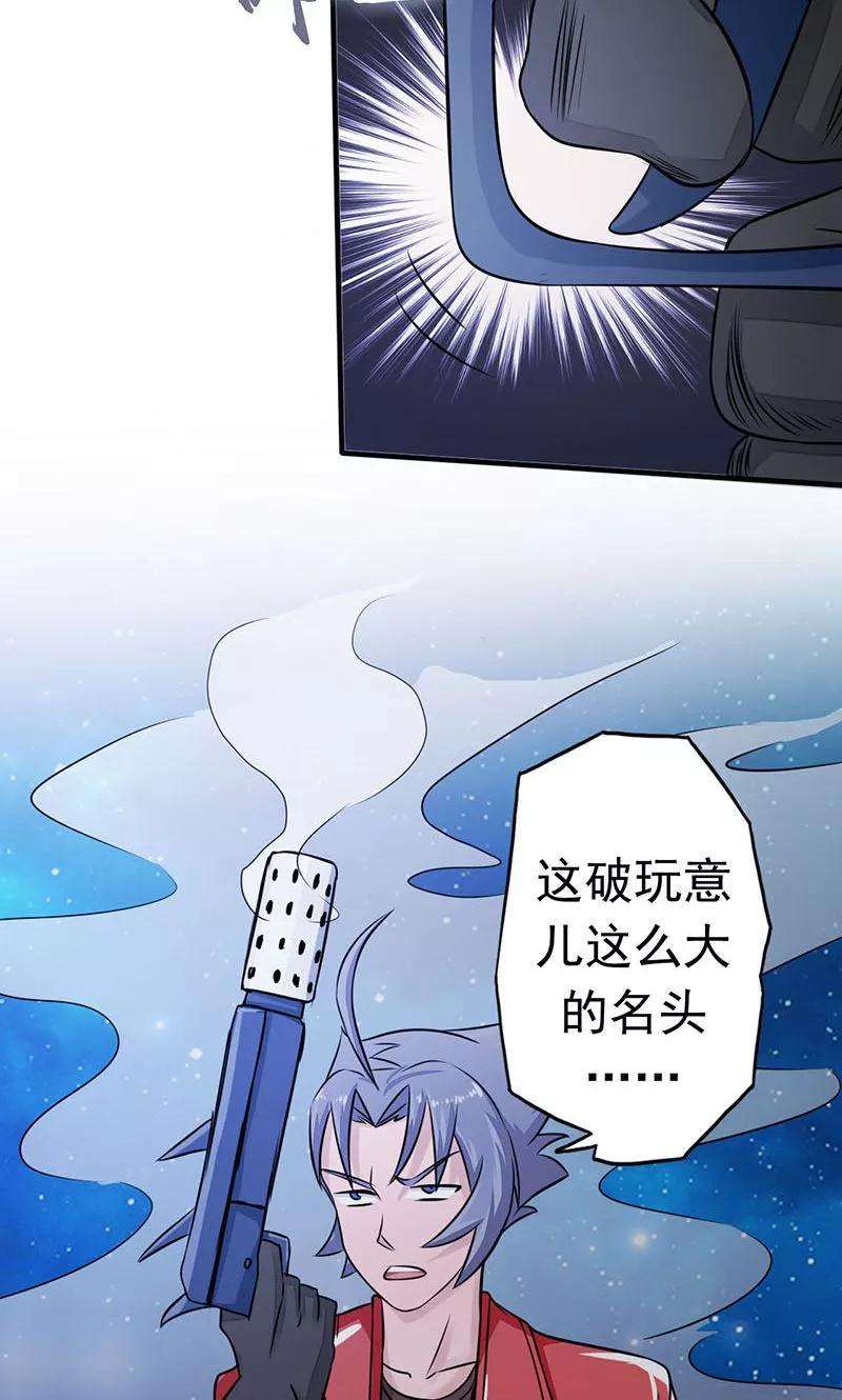 地府我开的66话 对手变更