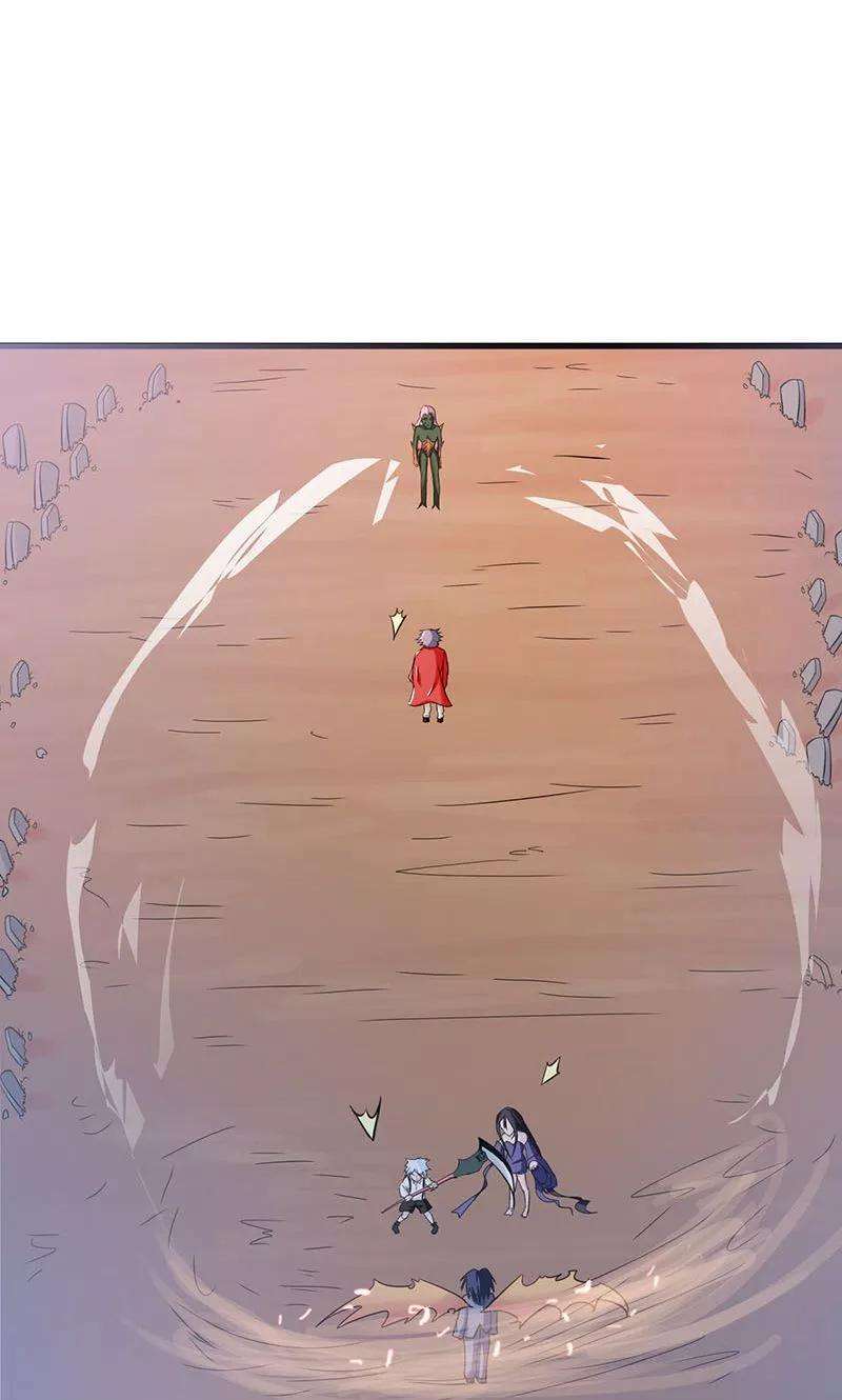 地府我开的66话 对手变更