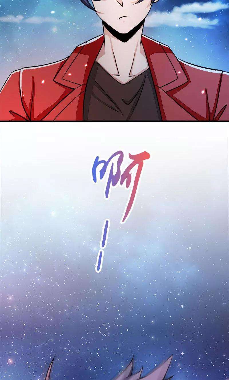 地府我开的67话 魂火