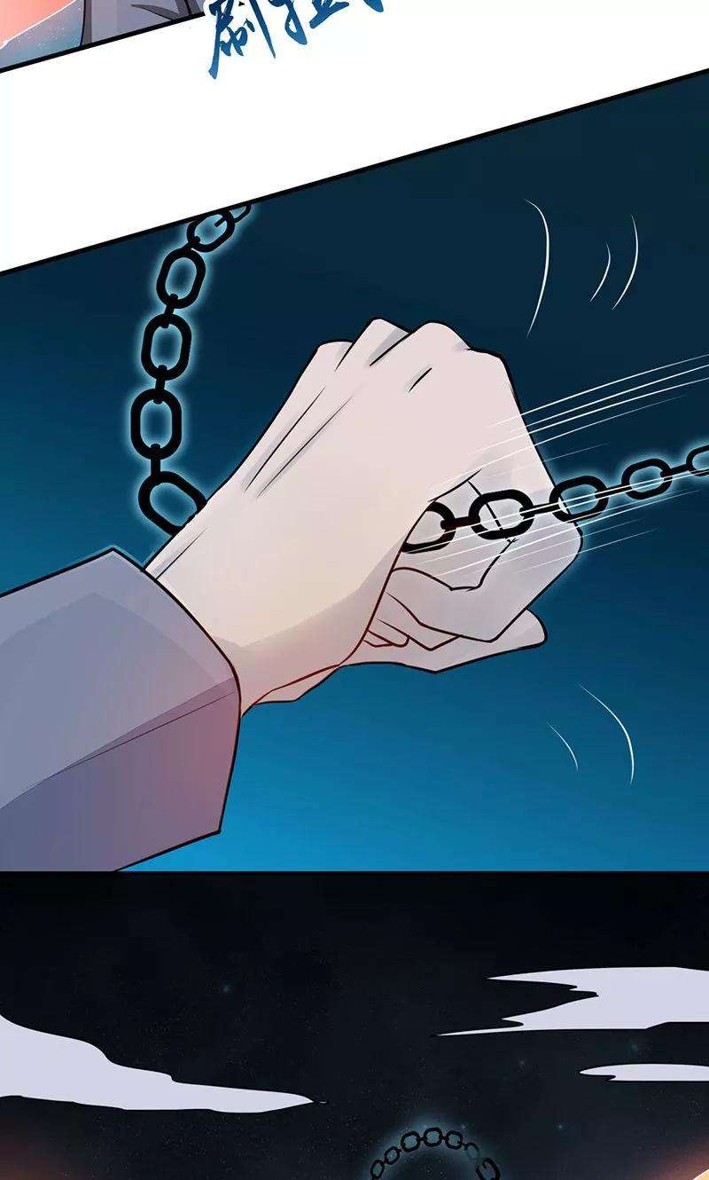 地府我开的68话 苦战