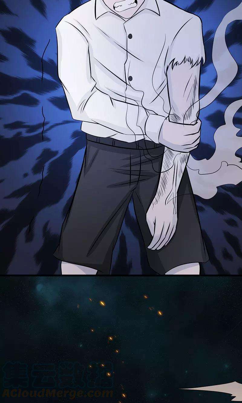 地府我开的68话 苦战