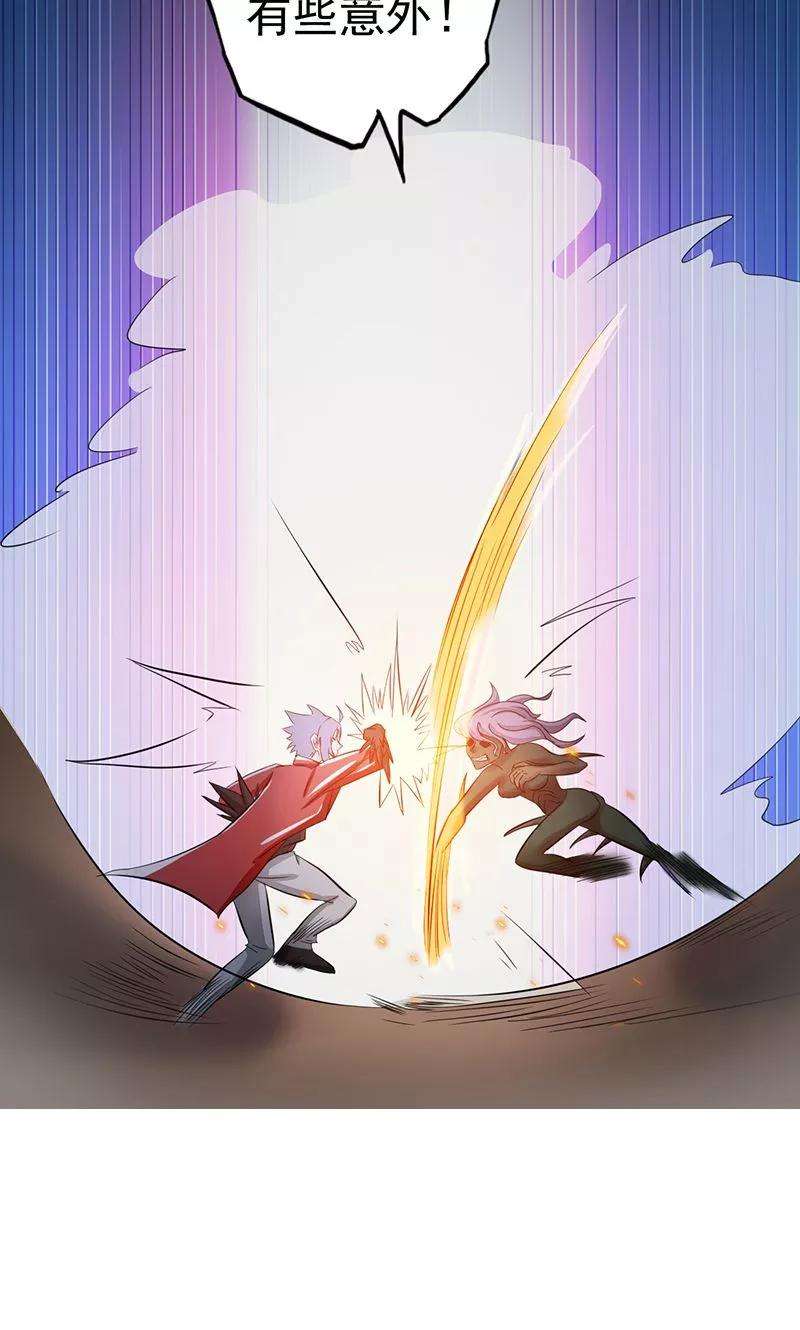 地府我开的68话 苦战