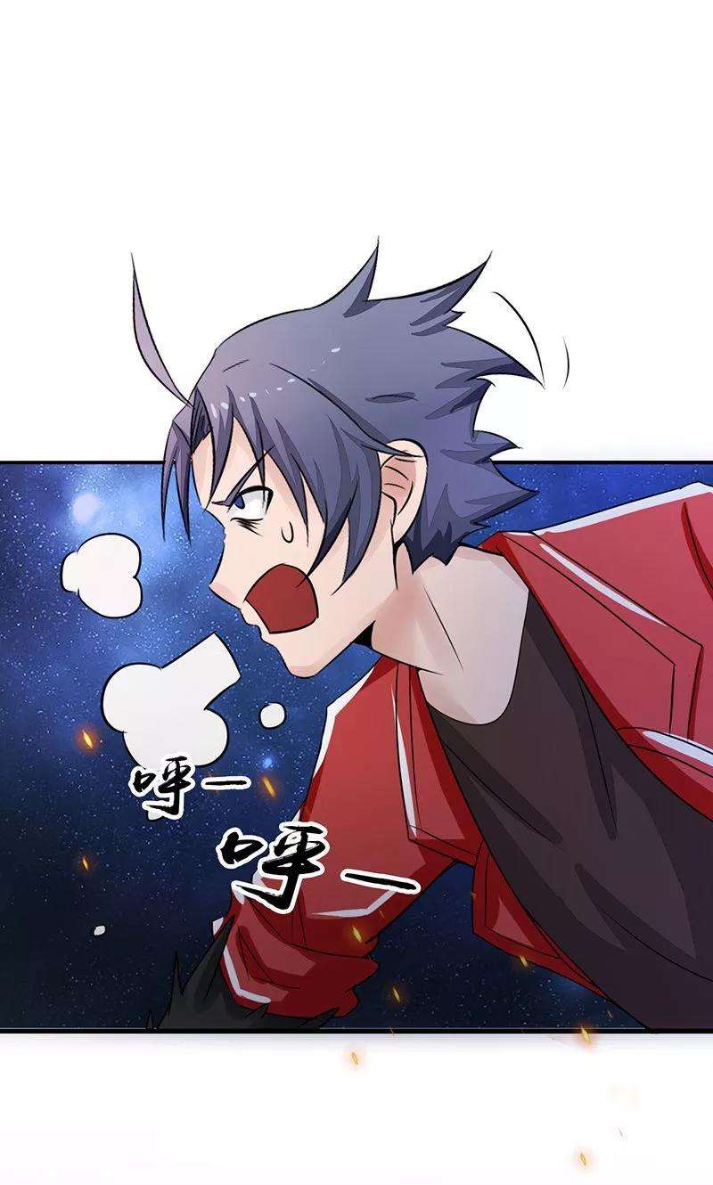 地府我开的68话 苦战