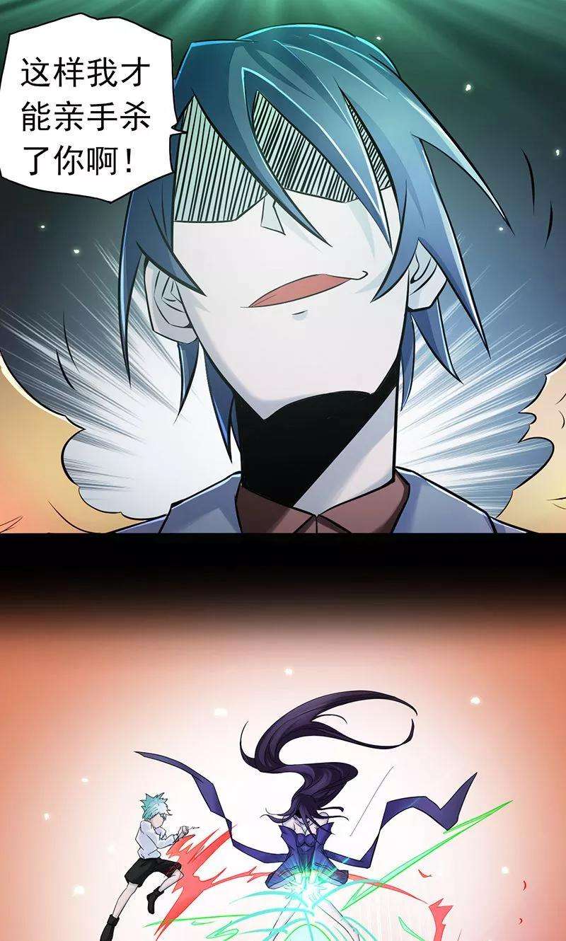 地府我开的69话 恶人