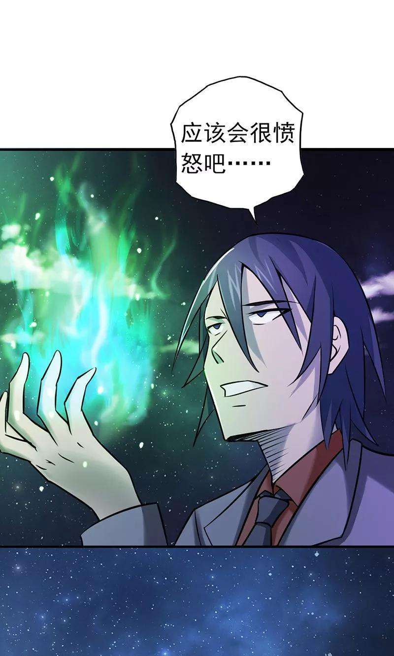 地府我开的69话 恶人