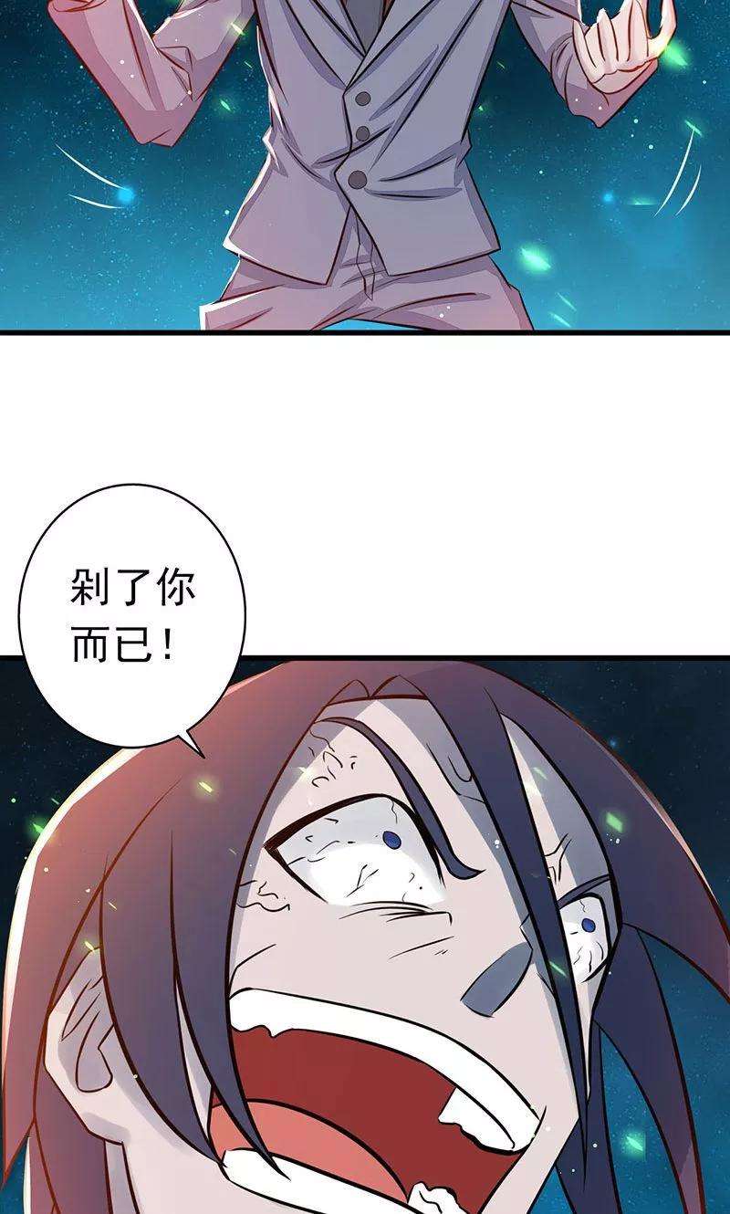 地府我开的69话 恶人