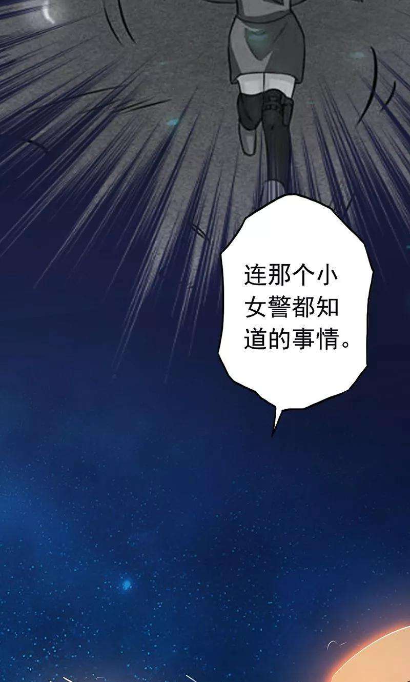 地府我开的69话 恶人