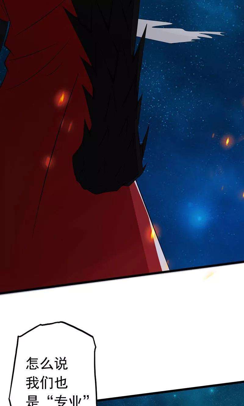 地府我开的69话 恶人