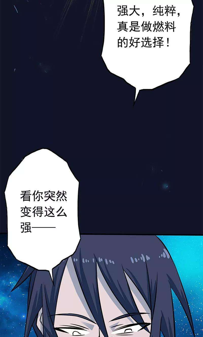 地府我开的69话 恶人