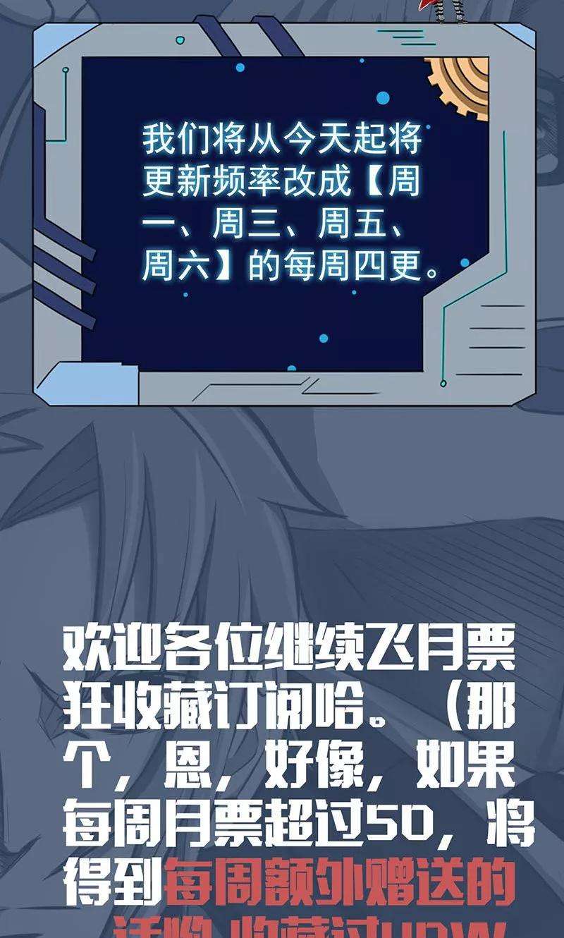 地府我开的69话 恶人