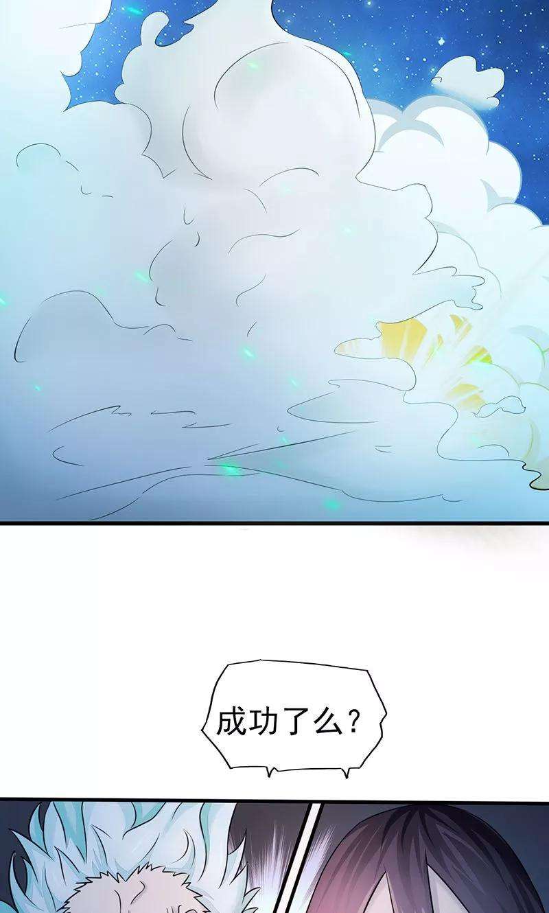 地府我开的69话 恶人