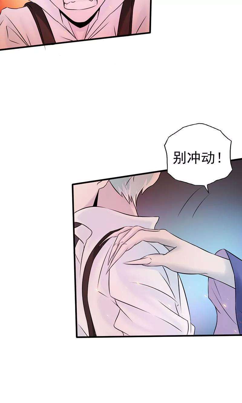 地府我开的69话 恶人